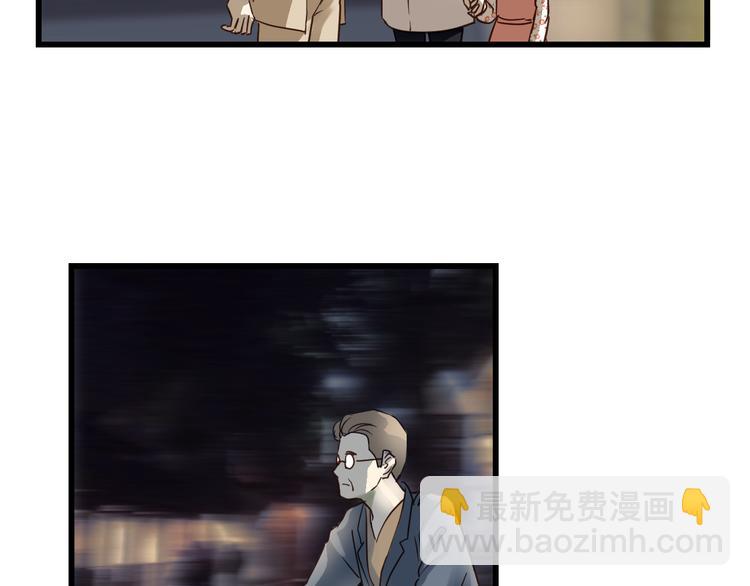 《爱上洋中医》第76话 我欠你的太多了 第20页