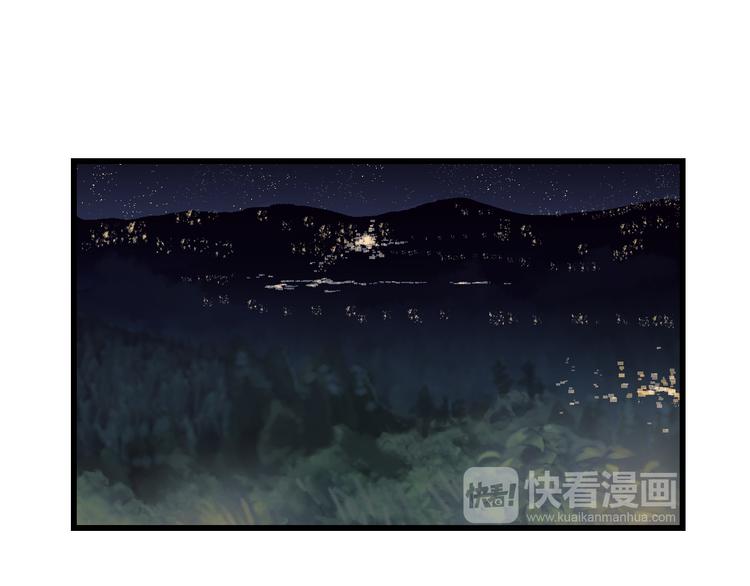《爱上洋中医》第76话 我欠你的太多了 第24页