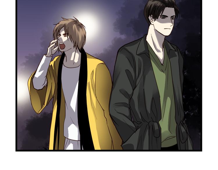 《爱上洋中医》第76话 我欠你的太多了 第26页