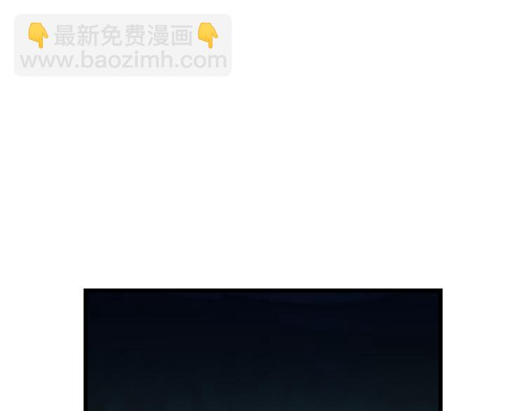《爱上洋中医》第76话 我欠你的太多了 第27页