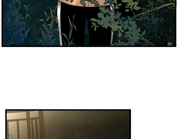 《爱上洋中医》第76话 我欠你的太多了 第32页