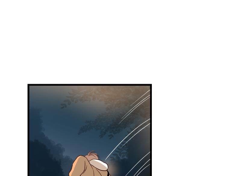 《爱上洋中医》第76话 我欠你的太多了 第41页