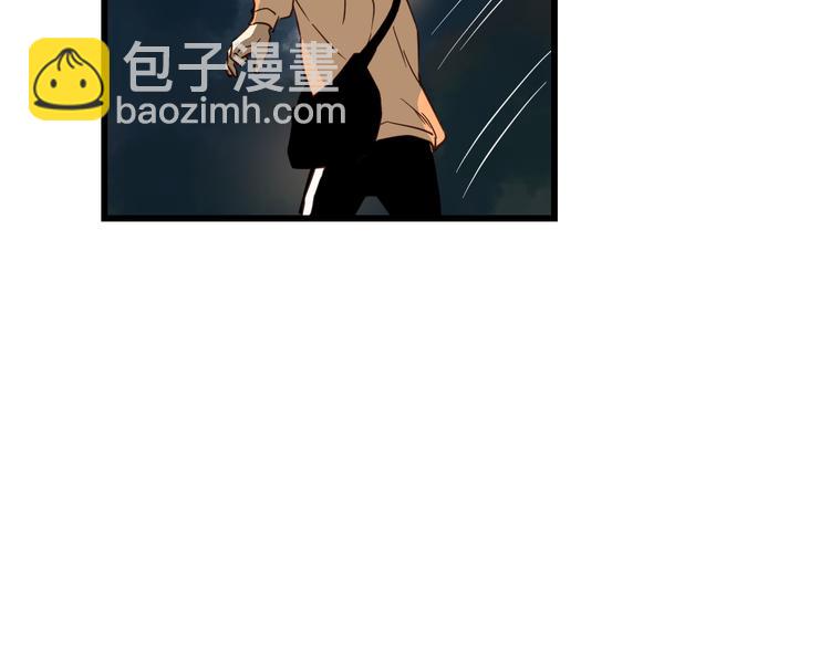《爱上洋中医》第76话 我欠你的太多了 第42页