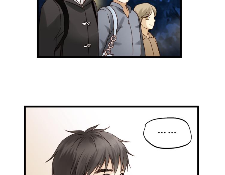 《爱上洋中医》第73话 无边的黑暗 第16页