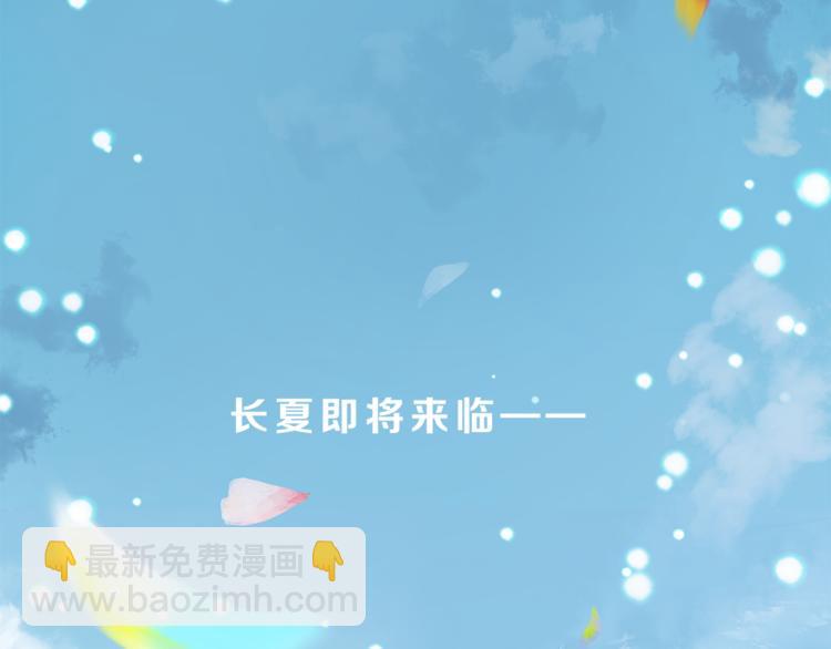 《爱上洋中医》第73话 无边的黑暗 第24页