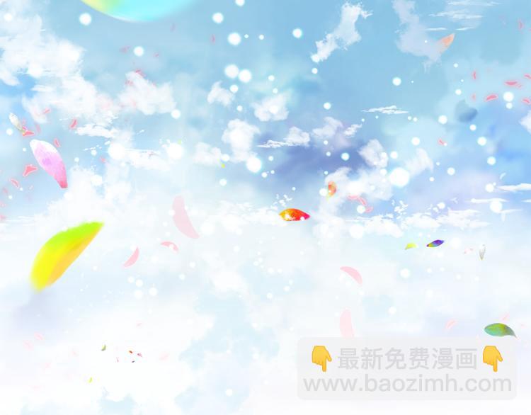 《爱上洋中医》第73话 无边的黑暗 第25页