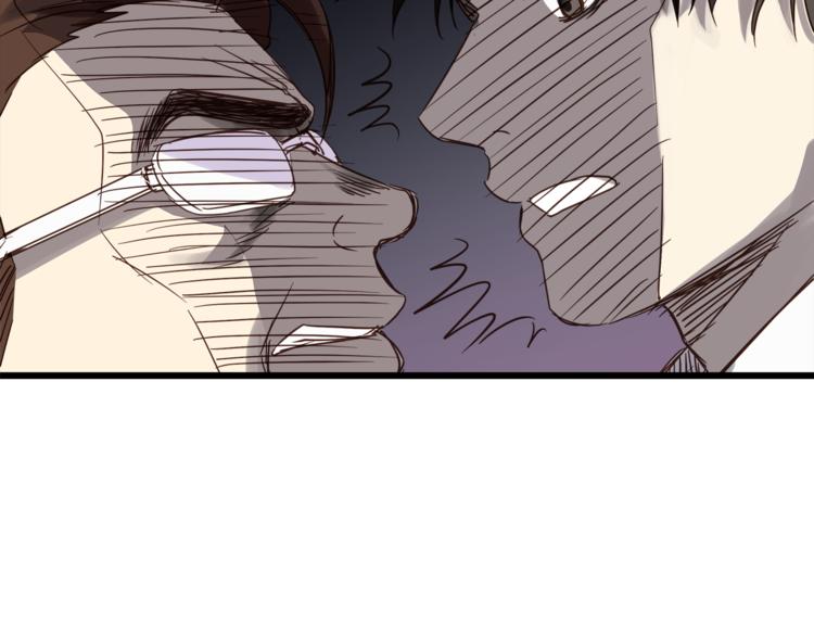 《爱上洋中医》第73话 无边的黑暗 第31页