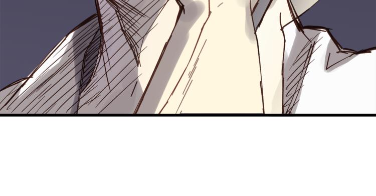 《爱上洋中医》第73话 无边的黑暗 第41页
