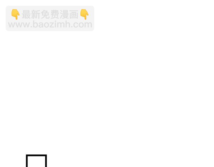 《爱上洋中医》第73话 无边的黑暗 第48页