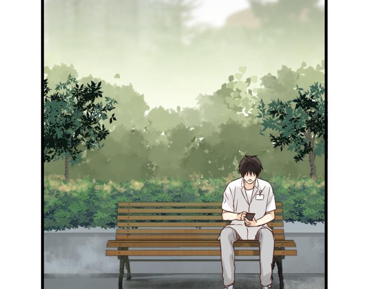 《爱上洋中医》第73话 无边的黑暗 第50页