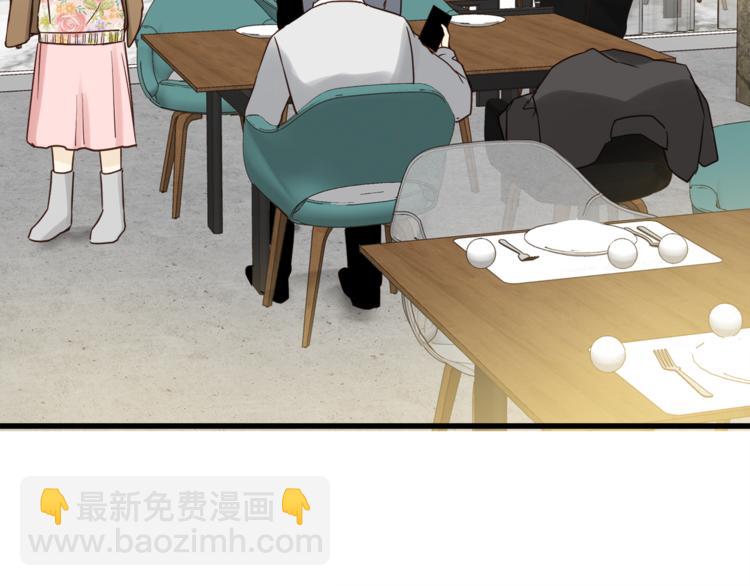 《爱上洋中医》第73话 无边的黑暗 第6页