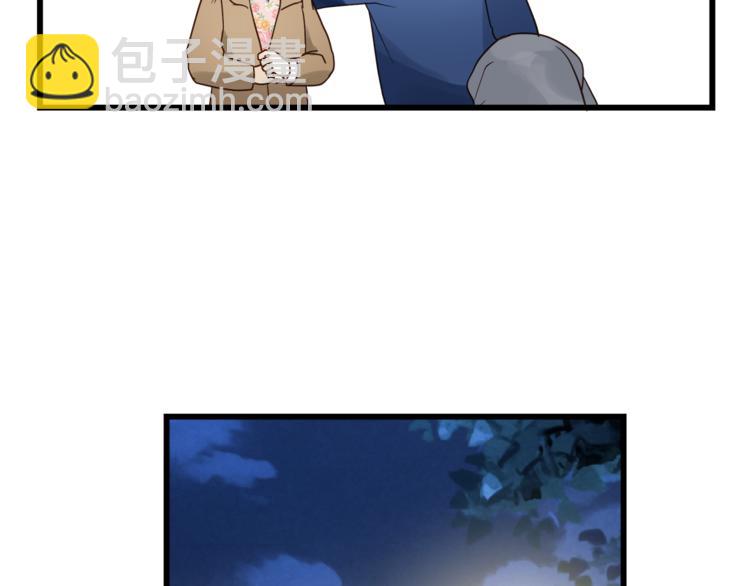 《爱上洋中医》第73话 无边的黑暗 第8页