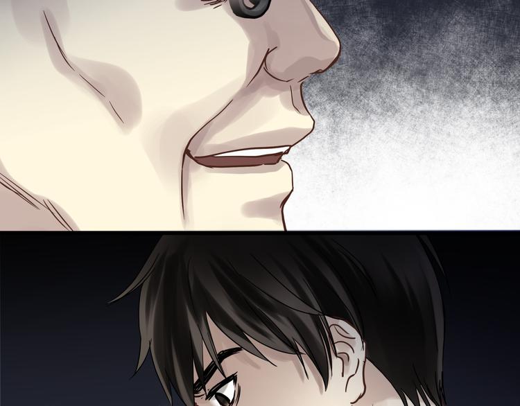 《爱上洋中医》第74话 难控制的棋子 第11页