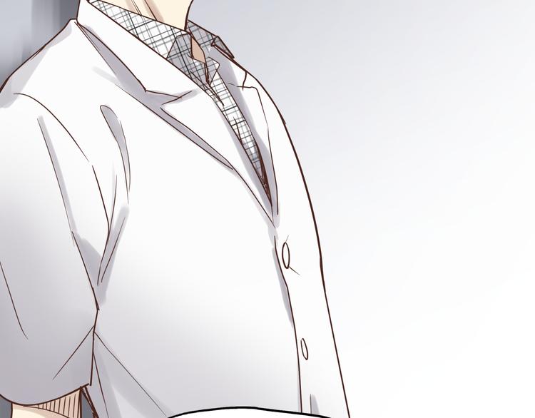 《爱上洋中医》第74话 难控制的棋子 第16页