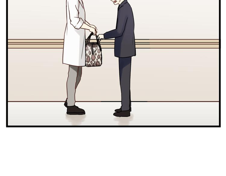 《爱上洋中医》第74话 难控制的棋子 第28页