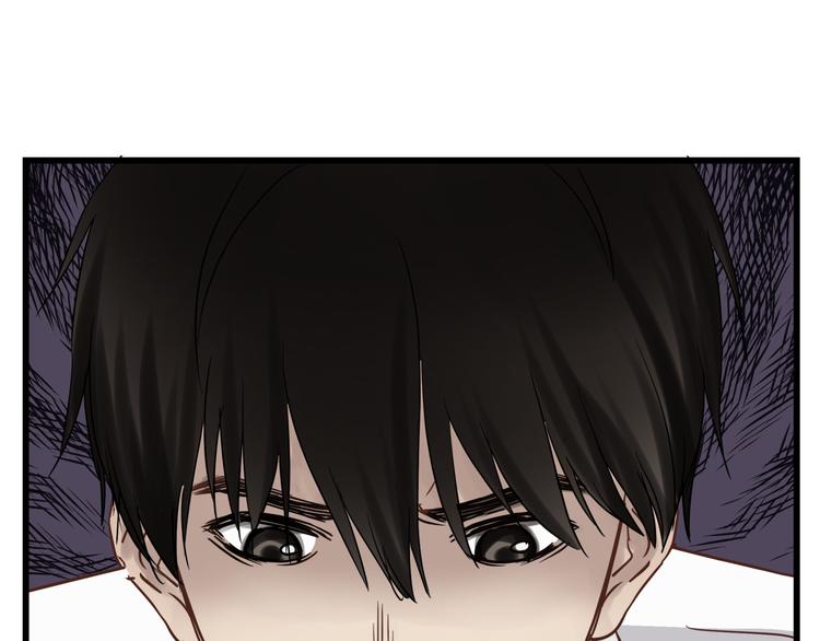 《爱上洋中医》第74话 难控制的棋子 第3页