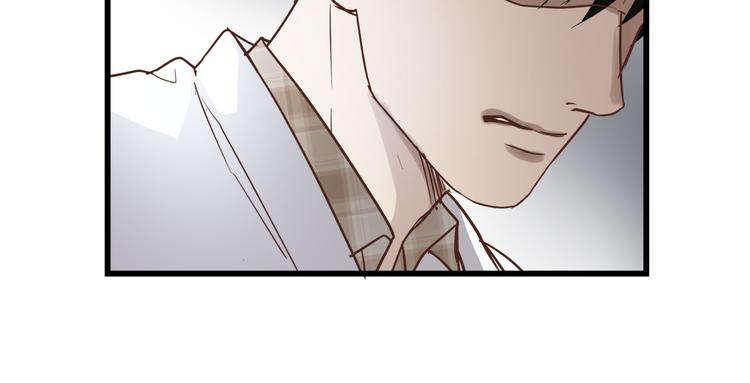 《爱上洋中医》第74话 难控制的棋子 第42页