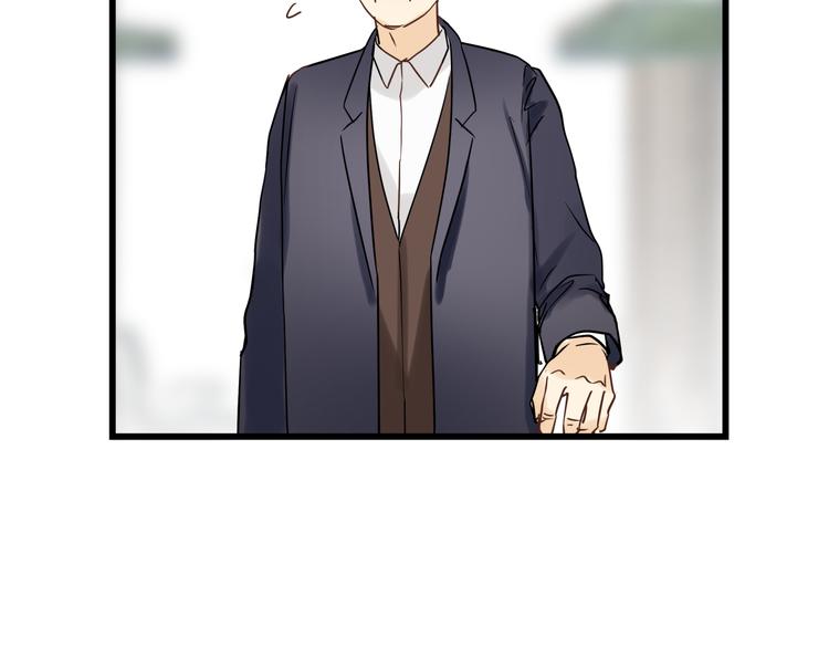《爱上洋中医》第74话 难控制的棋子 第44页