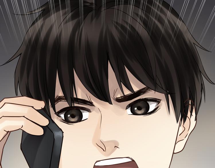 《爱上洋中医》第75话 痛苦的源头！ 第13页