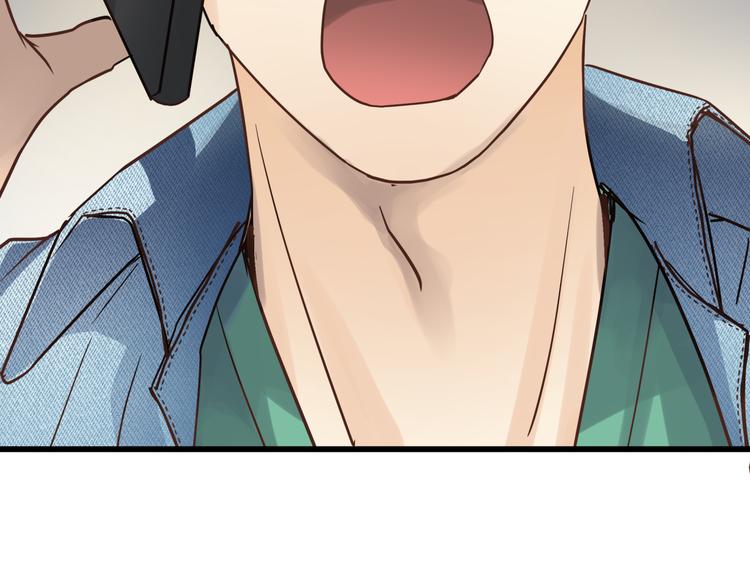 《爱上洋中医》第75话 痛苦的源头！ 第14页