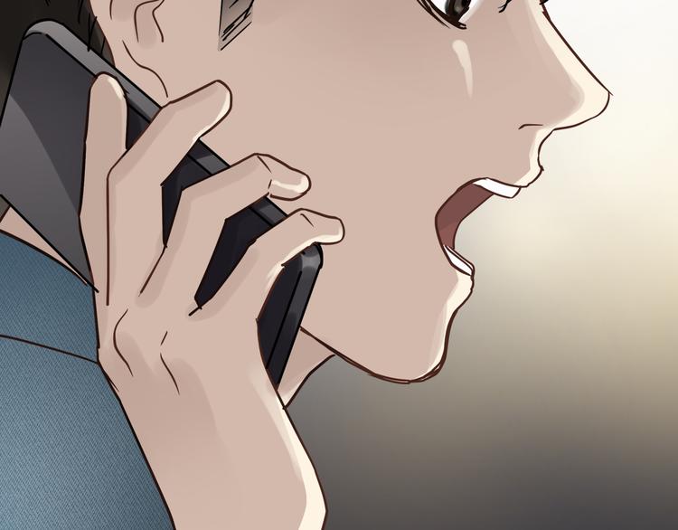《爱上洋中医》第75话 痛苦的源头！ 第19页