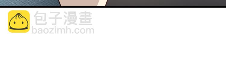 《爱上洋中医》第75话 痛苦的源头！ 第20页