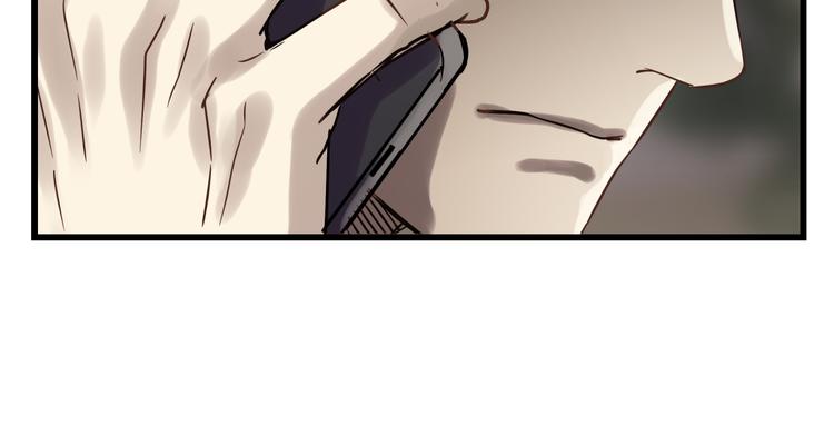《爱上洋中医》第75话 痛苦的源头！ 第25页