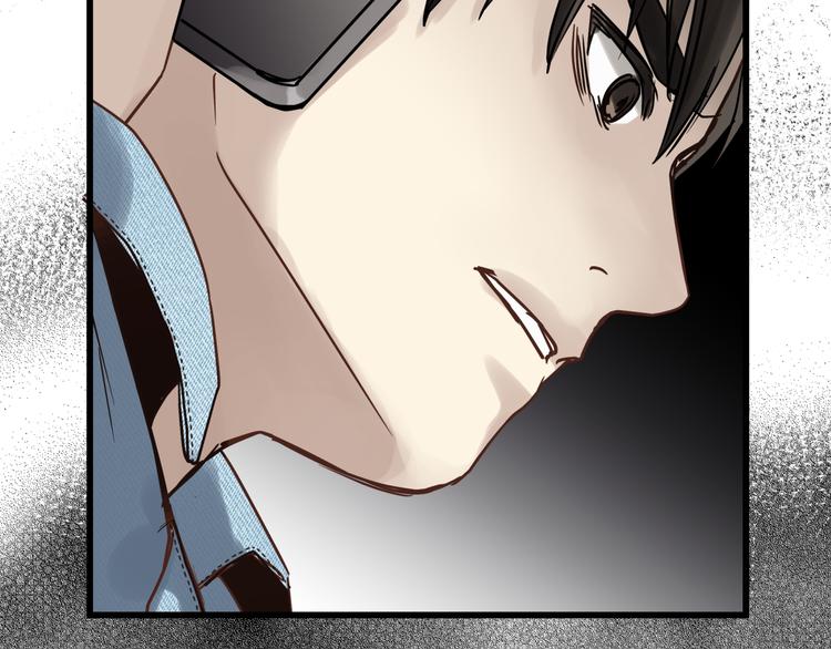 《爱上洋中医》第75话 痛苦的源头！ 第27页