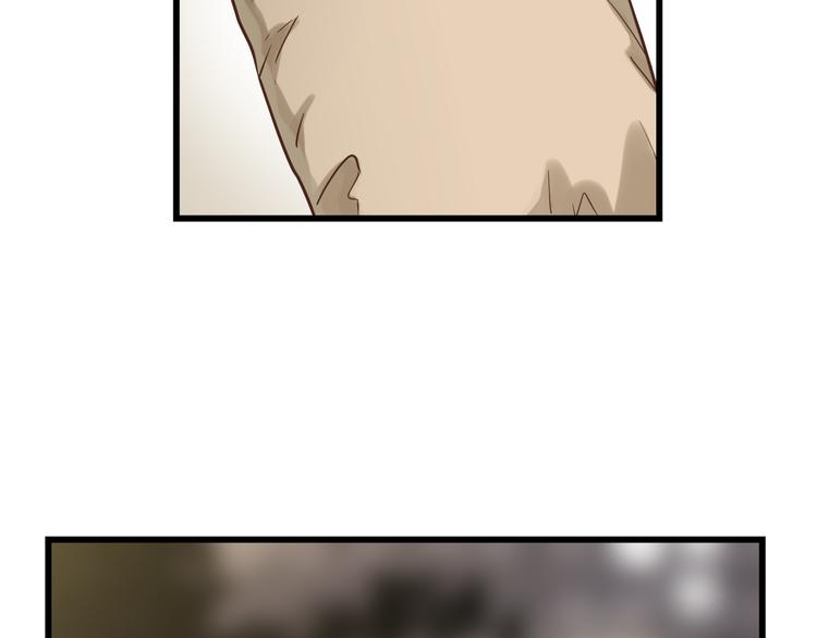 《爱上洋中医》第75话 痛苦的源头！ 第4页