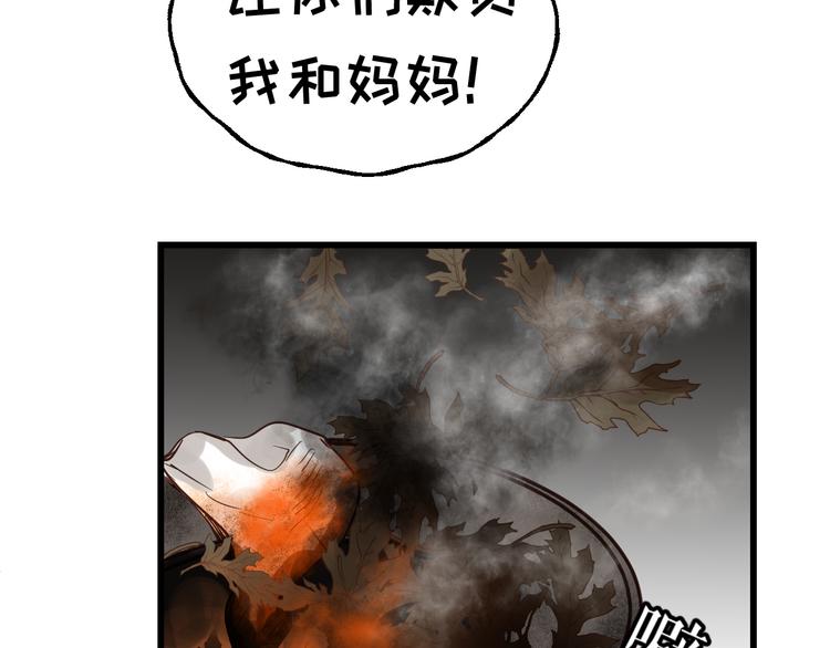 《爱上洋中医》第77话 突然的拥抱 第15页