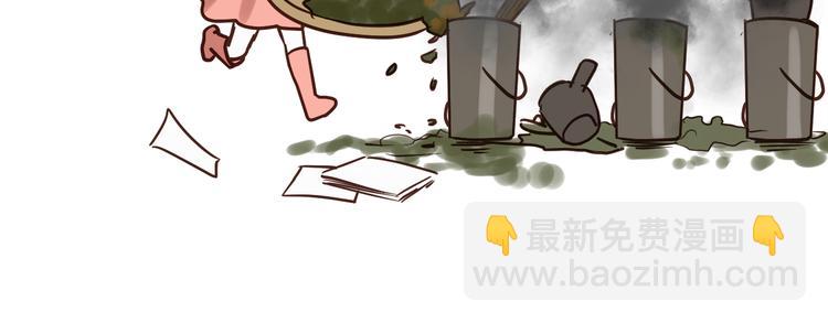 《爱上洋中医》第77话 突然的拥抱 第19页