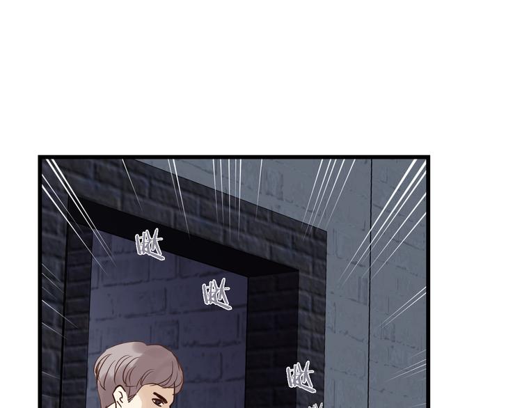 《爱上洋中医》第77话 突然的拥抱 第20页