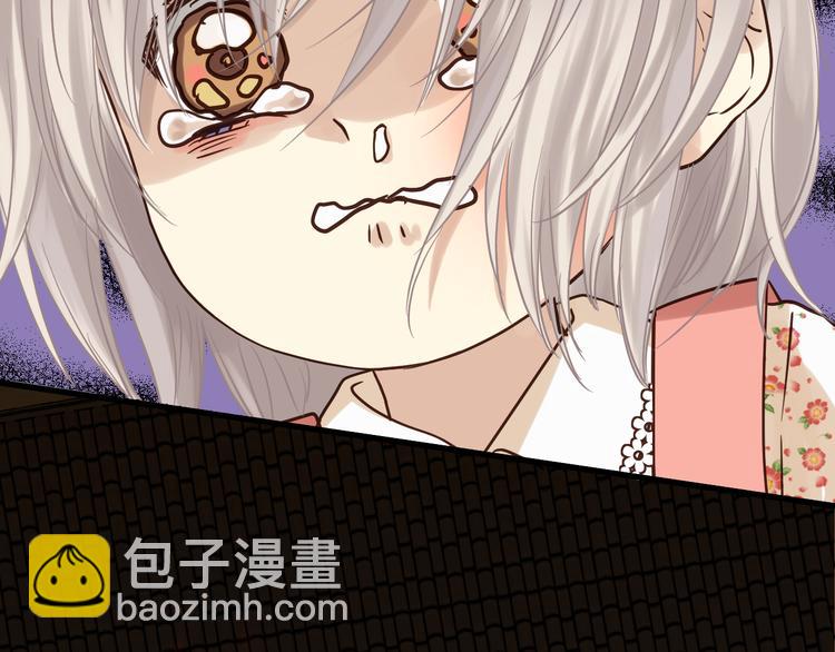 《爱上洋中医》第77话 突然的拥抱 第38页