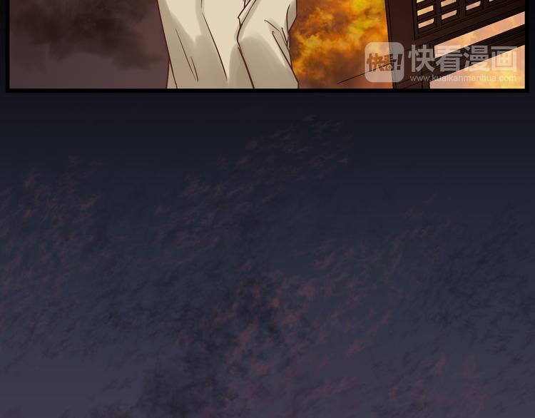 《爱上洋中医》第77话 突然的拥抱 第44页