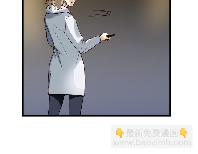 《爱上洋中医》第77话 突然的拥抱 第7页