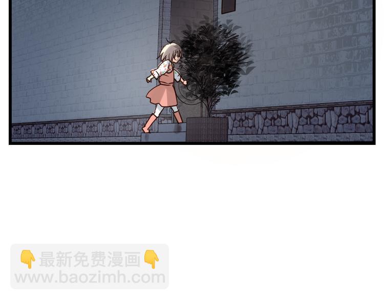 《爱上洋中医》第77话 突然的拥抱 第9页