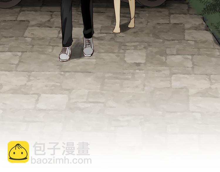 《爱上洋中医》第79话 我想要得到你 第41页