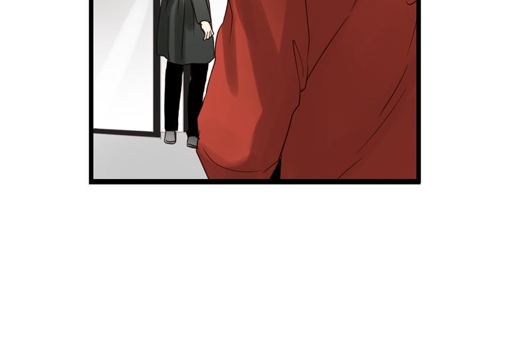 《爱上洋中医》第79话 我想要得到你 第49页