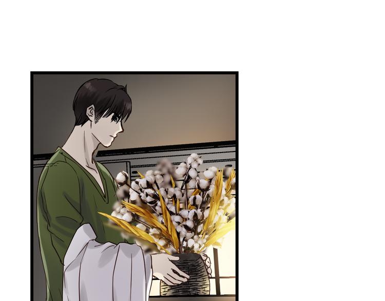 《爱上洋中医》第80话 偷心的巫婆 第33页