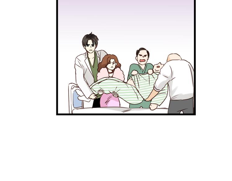 《爱上洋中医》第80话 偷心的巫婆 第35页
