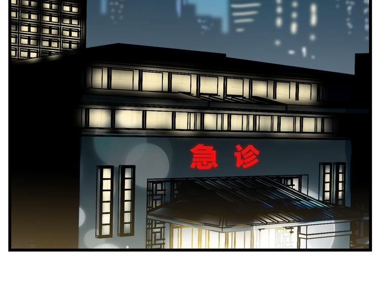 《爱上洋中医》第80话 偷心的巫婆 第38页