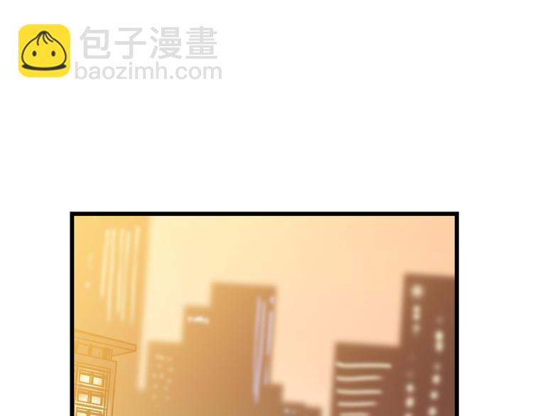 《爱上洋中医》第80话 偷心的巫婆 第3页