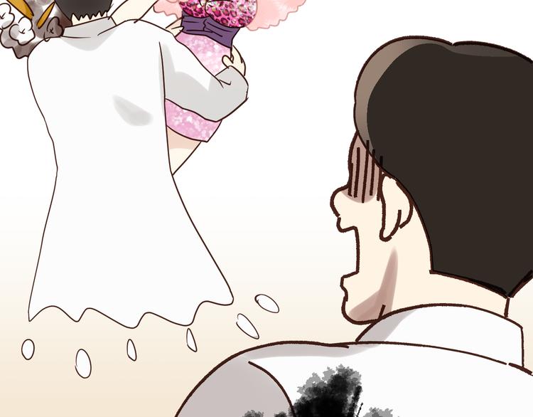 《爱上洋中医》第80话 偷心的巫婆 第45页