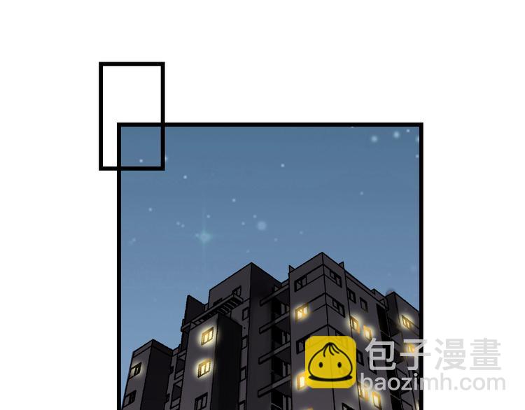 《爱上洋中医》第80话 偷心的巫婆 第47页