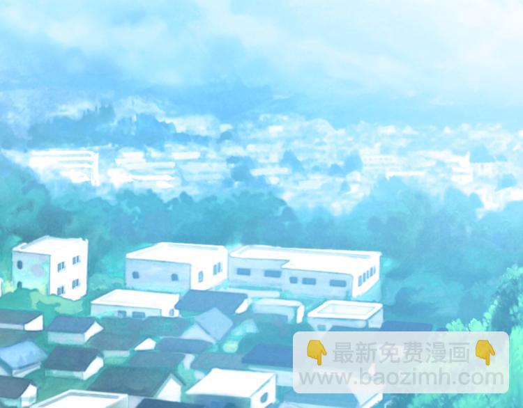 《爱上洋中医》第78话 走入师兄心里的女人！ 第4页