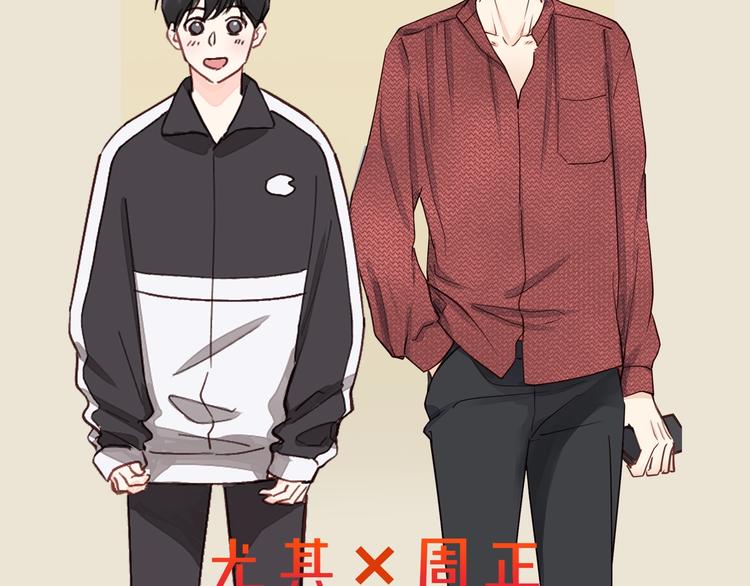 《爱上洋中医》主笔新作《饲狼法则》 第3页