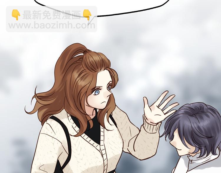 《爱上洋中医》第83话 新的变化 第29页