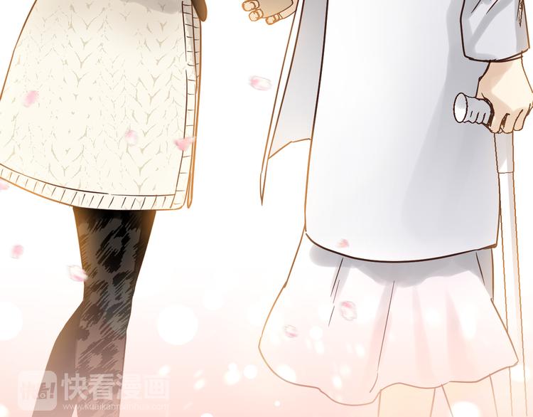 《爱上洋中医》第83话 新的变化 第39页