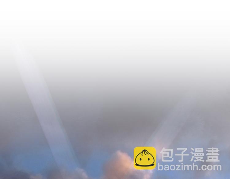 《爱上洋中医》第83话 新的变化 第3页