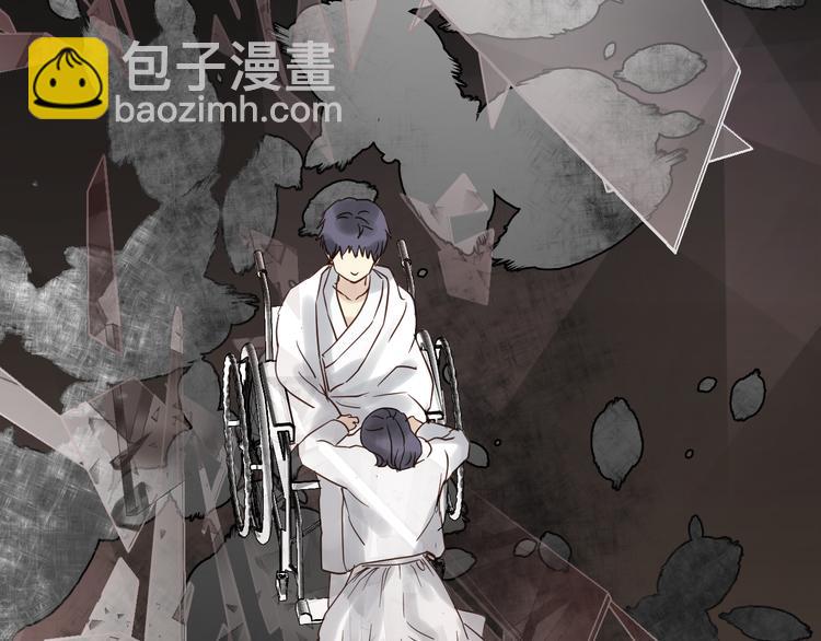 《爱上洋中医》第83话 新的变化 第49页